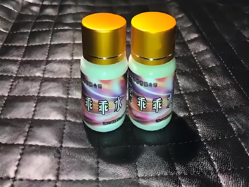 女士专用红蜘蛛5010-zKs型号